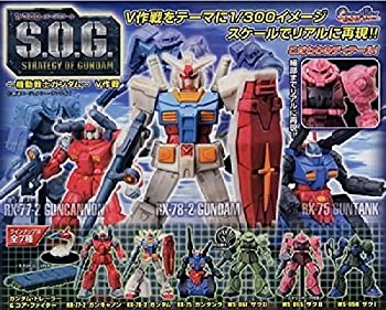 【中古】S．O．G．（STRATEGY OF GUNDAM）　～機動戦士ガンダム～V作戦　　（全７種フルコンプセット）｜ドリエムコーポレーション