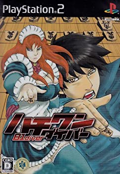 【中古】ハチワンダイバー|ドリエムコーポレーション