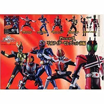仮面ライダーキバ アクションポーズ 全6種セット Amazon.co.jp: 仮面ライダーキバ アクションポーズ 全6種セット
