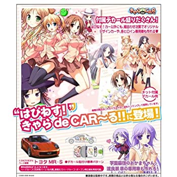 【中古】コトブキヤ きゃら de CAR~る!!シリーズ K03 はぴねす! トヨタ MR-S 1/24スケールキャラクターデカール付属 プラスチックキット