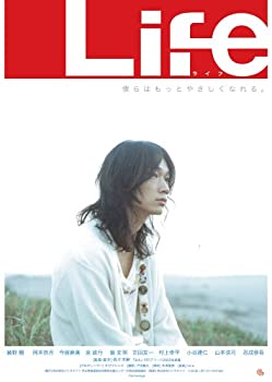 【中古】Life [DVD]