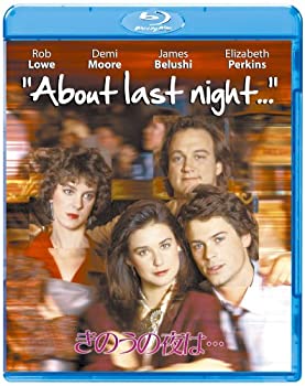 【中古】きのうの夜は・・・ [Blu-ray] デミ・ムーア (出演), ロブ・ロウ (出演), エドワード・ズウィック (監督)