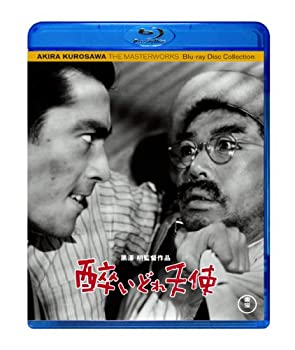 【中古】酔いどれ天使 [Blu-ray] 志村 喬 (出演), 三船敏郎 (出演), 黒澤明 (監督)