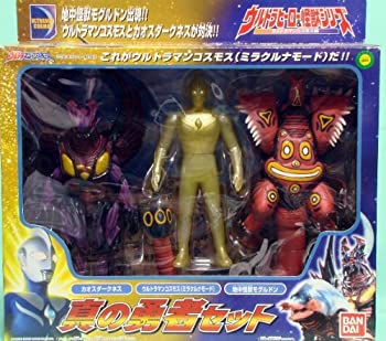 【中古】BANDAI 真の勇者セット ウルトラマンコスモス画像