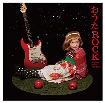 【中古】おうたROCK -Sing and Dance with Kids- [CD]｜ドリエムコーポレーション