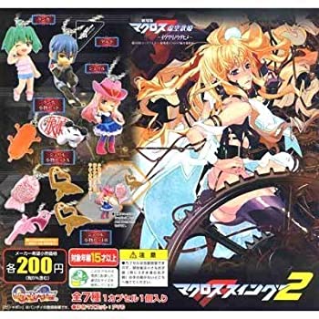 【中古】【非常に良い】ガシャポン マクロスF(フロンティア)スイング2 劇場版マクロスF ～イツワリノウタヒメ～ 全7種セット