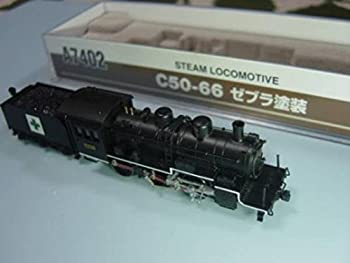 【中古】マイクロエース Nゲージ C50-66 ゼブラ塗装 A7402 鉄道模型 蒸気機関車