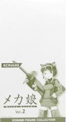 【中古】メカ娘 Vol.2 BOX(10個セット)