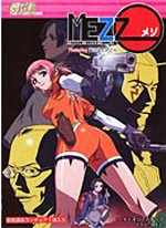 【中古】イースリースタッフ ＭＥＺＺＯ＜メゾ＞　ＢＯＸ版　ギャルズフィギュアコレクション