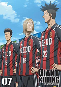 【中古】GIANT KILLING 07 [DVD]