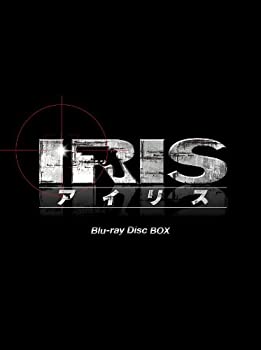 【中古】IRIS〔アイリス〕 [ノーカット完全版] BOX I Blu-ray イ・ビョンホン, キム・テヒ｜ドリエムコーポレーション