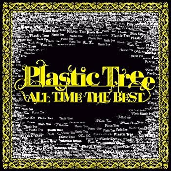 【中古】ALL TIME THE BEST(完全数量限定)(オリジナルエコバック付) Limited Edition 限定版 Plastic Tree［CD］｜ドリエムコーポレーション