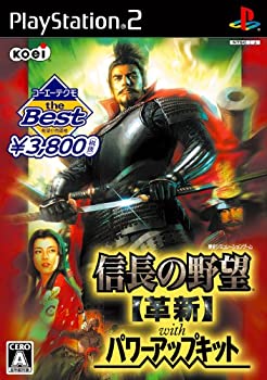 【中古】Koei Tecmo the Best 信長の野望 革新 with パワーアップキット｜ドリエムコーポレーション