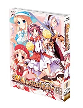 【中古】祝福のカンパネラ 第1巻 [Blu-ray]