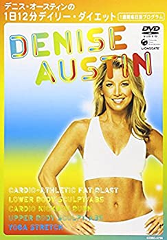 【中古】デニス・オースティンの1日12分デイリー・ダイエット~一週間曜日別プログラム~ [DVD] 4,730円