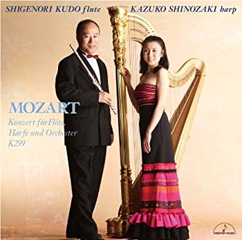 【中古】モーツァルト:フルートとハープのための協奏曲 [CD]