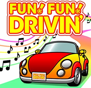 【中古】ファンファン!ドライヴィン [CD]