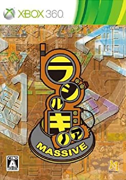【中古】【非常に良い】ラジルギノア MASSIVE - Xbox360