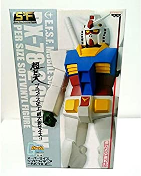 楽天市場】機動戦士ガンダム スーパーサイズソフビフィギュア RX