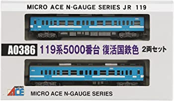 【中古】マイクロエース Nゲージ 119系5000番台 復活国鉄色 2両セット A0386 鉄道模型 電車
