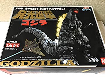 【中古】コジラvsデストロイア 発光進撃ゴジラ （2ch／RC）