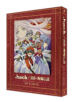 【中古】EMOTION the Best .hack//黄昏の腕輪伝説 DVD-BOX|ドリエムコーポレーション