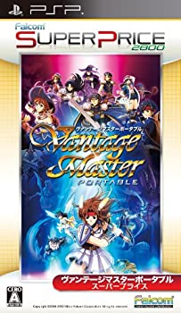 【中古】ヴァンテージマスターポータブル スーパープライス - PSP