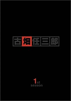 【中古】警部補 古畑任三郎 1st DVD-BOX|ドリエムコーポレーション