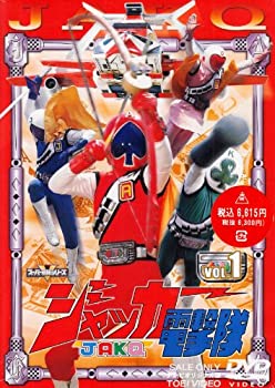 【中古】【非常に良い】ジャッカー電撃隊 VOL.1 [DVD]｜ドリエムコーポレーション