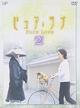 【中古】(未使用･未開封品)ピュア・ラブ 2 [DVD]｜ドリエムコーポレーション