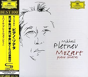 【中古】モーツァルト:ピアノ・ソナタ集 [CD]