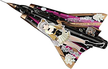 【中古】ハセガワ 1/72 飛行機シリーズ J35J ドラケン「アイドルマスター 四条貴音」組立キット