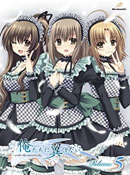 【中古】【非常に良い】俺たちに翼はない　第5巻 [DVD]｜ドリエムコーポレーション