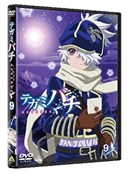 【中古】テガミバチ REVERSE 9 [DVD]