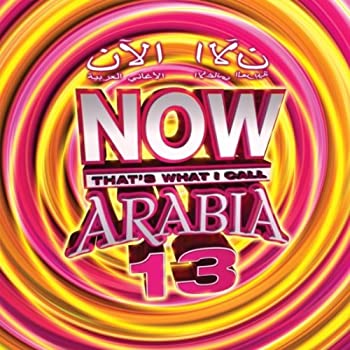 【中古】Now Arabia 13 [CD]｜ドリエムコーポレーション