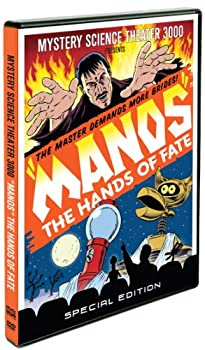 【中古】Mystery Science Theater 3000: Manos Hand of Fate [DVD] [Import]