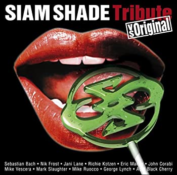 【中古】SIAM SHADEトリビュート vs オリジナル [CD]
