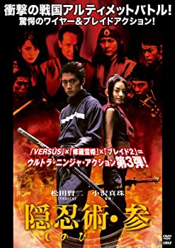 【中古】隠忍術・参 [DVD]｜ドリエムコーポレーション