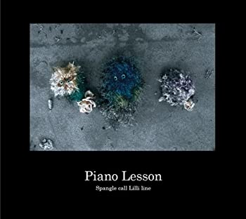 【中古】Piano Lesson [CD]