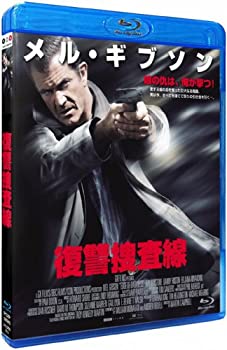 【中古】復讐捜査線 [Blu-ray]
