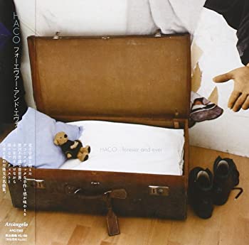 【中古】フォーエヴァー・アンド・エヴァー - FOREVER AND EVER [CD]