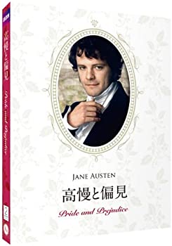 【中古】高慢と偏見[Blu-Ray] ジェイン・オースティン原作 リマスター&豪華コレクターズデザインケース仕様 【日本語吹替/日本語・英語字幕収録】 6,104円