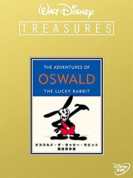 【中古】オズワルド・ザ・ラッキー・ラビット 限定保存版 (期間限定) [DVD]