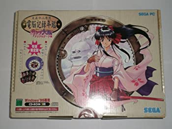 【中古】サクラ大戦　デジタルデータ集　大正十二年度　電脳記録年鑑　特別限定版