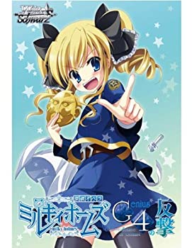 【中古】ヴァイスシュヴァルツ エクストラブースター ミルキィホームズ G4の反撃 BOX