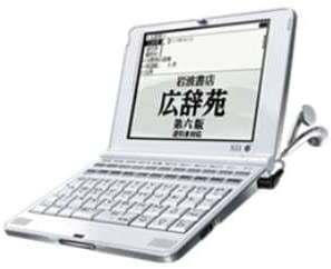 【中古】【非常に良い】SEIKO セイコー 電子辞書 Sll SL900X (SR-S9000生協版・ほぼ同等品) 英語充実・2WAY電源|ドリエムコーポレーション