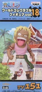【中古】ONE PIECE ワンピース ワールドコレクタブルフィギュア vol.18 TV151 ベラミー｜ドリエムコーポレーション