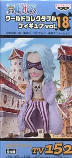 【中古】【非常に良い】ONE PIECE ワンピース ワールドコレクタブルフィギュア vol.18 TV152 ビックナイフ・サーキース