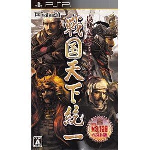 【中古】戦国天下統一 【システムソフトセレクション】 - PSP