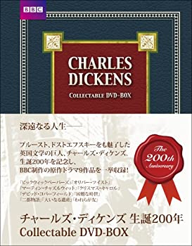 【中古】チャールズ・ディケンズ 生誕200年 Collectable DVD-BOX 13枚組 BBC制作「オリバー・ツイスト」ほか全9作品収録 27,028円